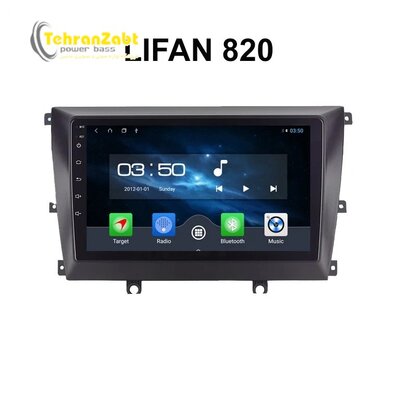 مانیتور اندروید فابریک مدیاتک خودرو لیفان 820