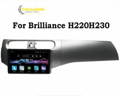 مانیتور فابریکی اندروید مدیاتک برلیانس H220-H230